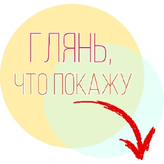 Стикер reading_bunny8 - 6