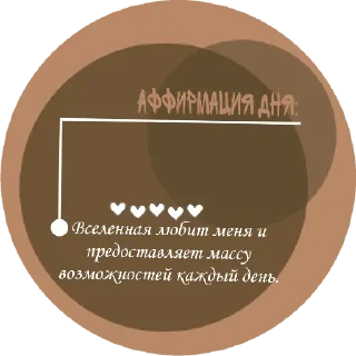 Стикер reading_bunny8 - 2