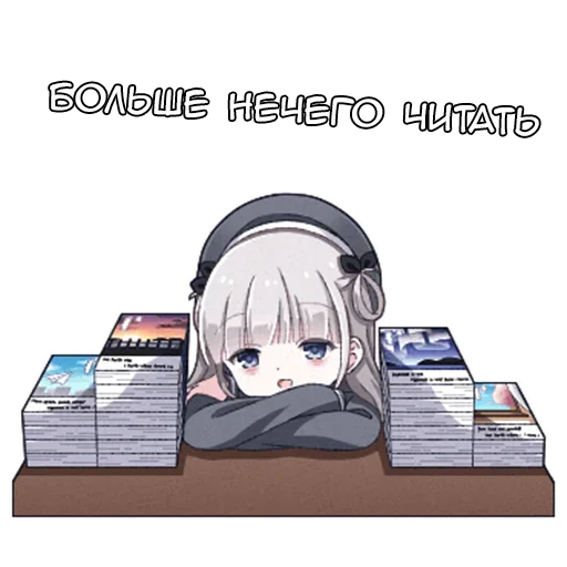 Стикер Рид-тян - @tg_sticks - 11