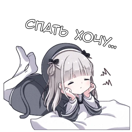 Стикер Рид-тян - @tg_sticks - 7