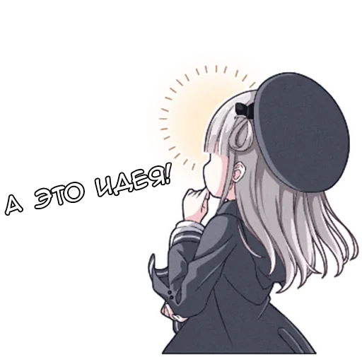 Стикер Рид-тян - @tg_sticks - 5