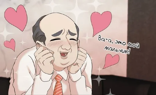 СМС мультфильм иллюстрация