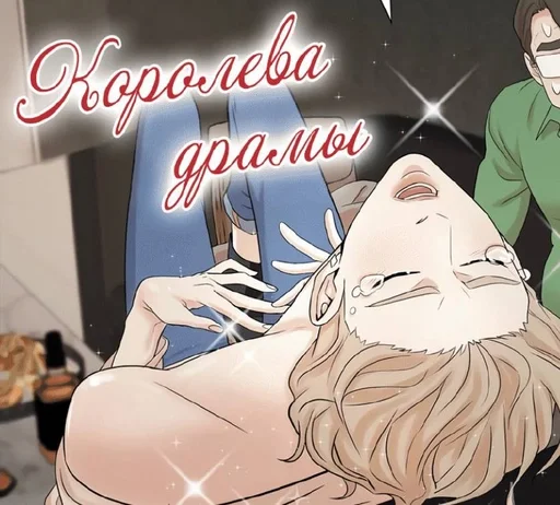 аниме мультфильм Художественная литература