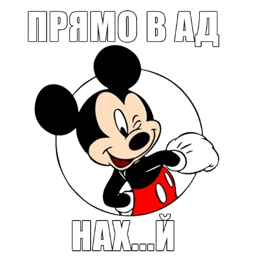 clipart cartoon text