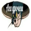 Стикер Колюня Реальный 💙 - 10