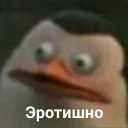 Стикер Колюня Реальный 💙 - 2