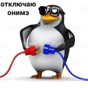 Стикер Колюня Реальный 💙 - 0