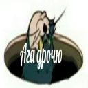 Стикер Колюня Реальный 💙 - 7