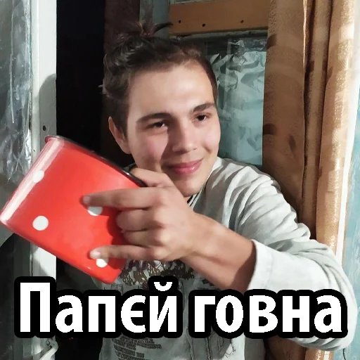 Sticker ТУпі - 10