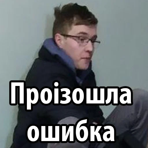 Sticker ТУпі - 6