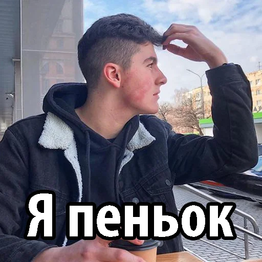 Sticker ТУпі - 5