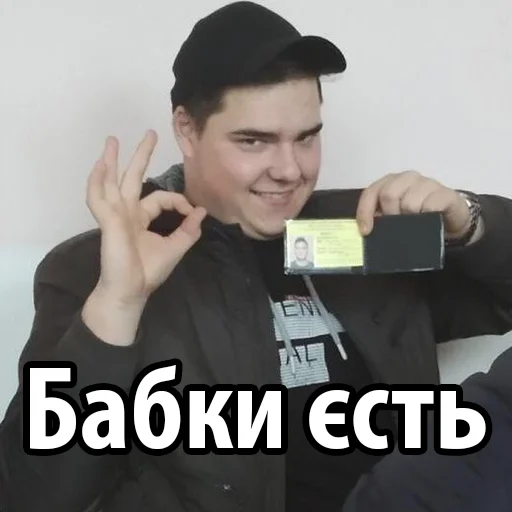 Sticker ТУпі - 4