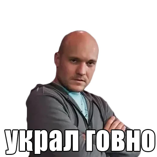 человеческое лицо СМС скриншот