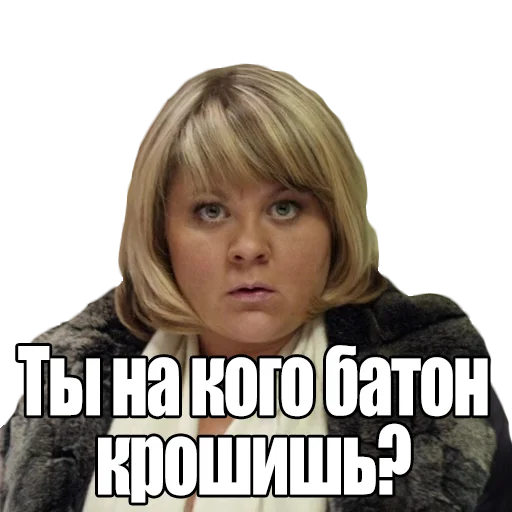 человеческое лицо СМС одежда