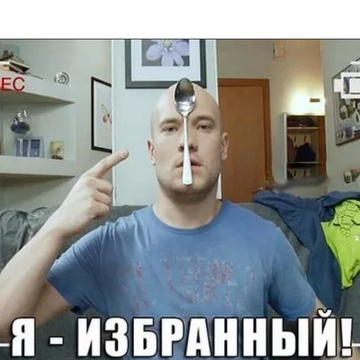 human face person text