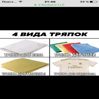 Sticker Real Pidrid - 2