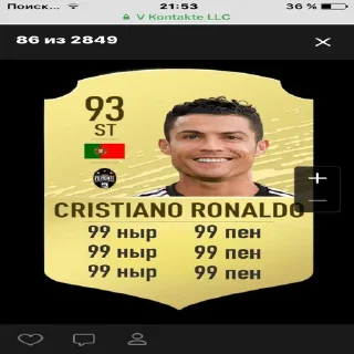 Sticker Real Pidrid - 4