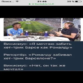 Sticker Real Pidrid - 6