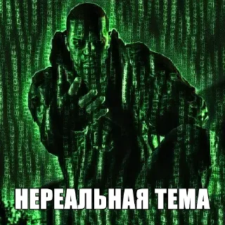 Стикер КАБАЧКОВАЯ ТЕМА - 8