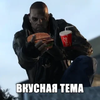 Стикер КАБАЧКОВАЯ ТЕМА - 11