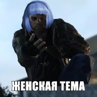 Стикер КАБАЧКОВАЯ ТЕМА - 7