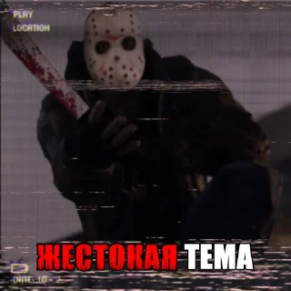 Стикер КАБАЧКОВАЯ ТЕМА - 1