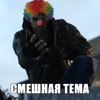 Стикер КАБАЧКОВАЯ ТЕМА - 4