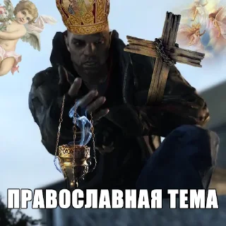 Стикер КАБАЧКОВАЯ ТЕМА - 10