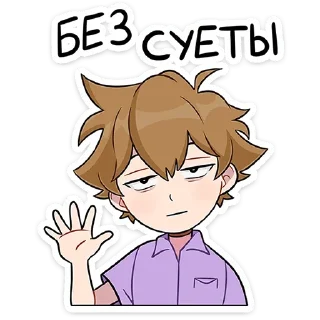 Sticker Феликс @Nyasticks - 7