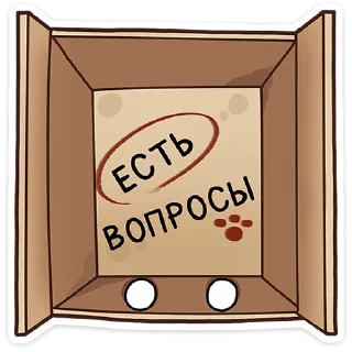 Sticker Ребус :: @stickroom - 6