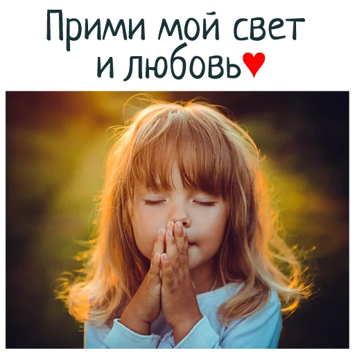 человеческое лицо девочка Человек