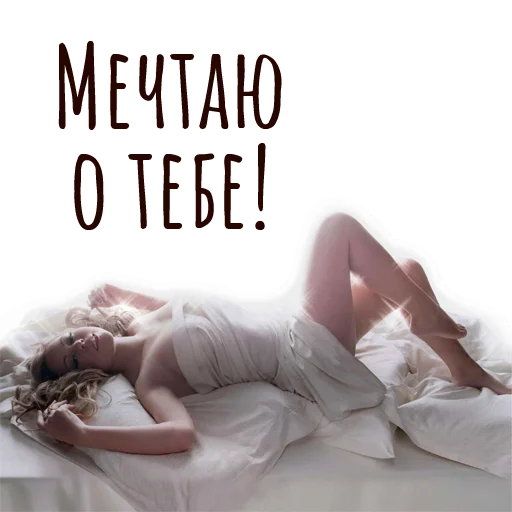 СМС Человек комнатный