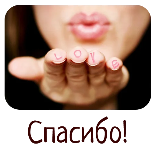 гвоздь кожа плоть