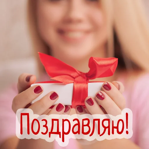 Человек человеческое лицо улыбаться