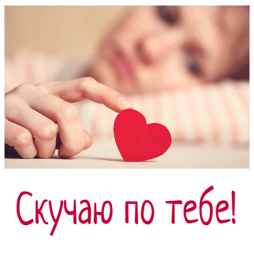 СМС Человек скриншот