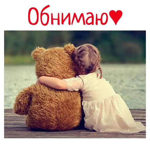 kiss clothing person