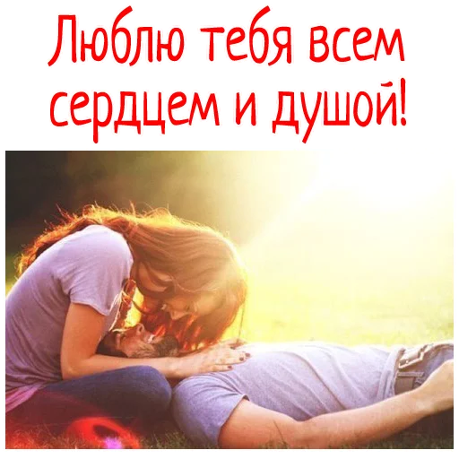 clothing person kiss