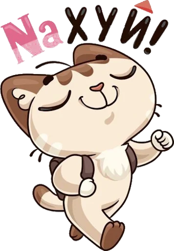 клипарт мультфильм иллюстрация