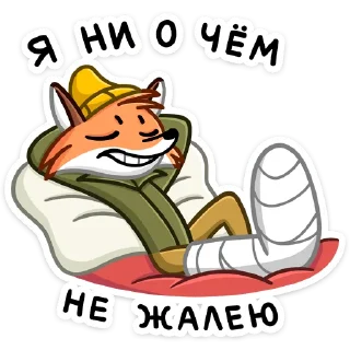 Стикер Рэд :: @stickroom - 11