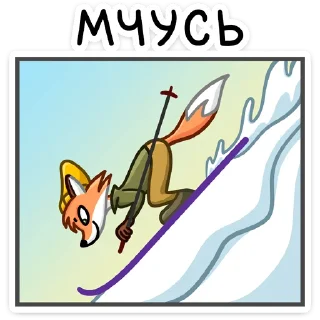 Стикер Рэд :: @stickroom - 2