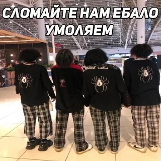 Стикер AntiCurki @numbness_xrq - 10