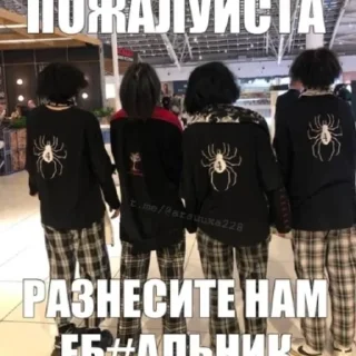 Стикер AntiCurki @numbness_xrq - 1