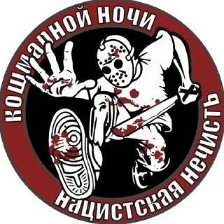 Стикер AntiCurki @numbness_xrq - 8