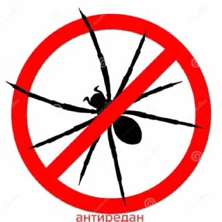 Стикер AntiCurki @numbness_xrq - 3