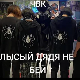 Стикер AntiCurki @numbness_xrq - 5