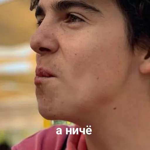 human face person eyebrow