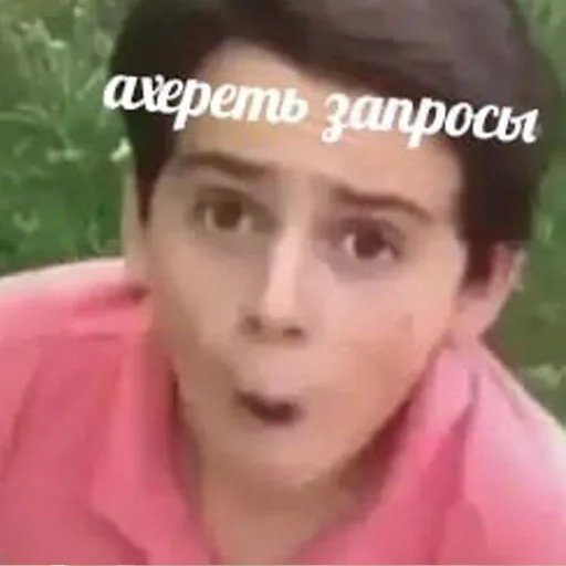 text human face eyebrow