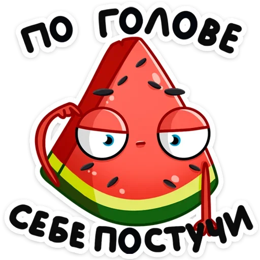 Sticker Рэдик  (@TgSticker) - 9