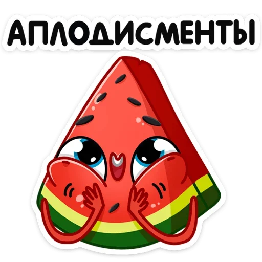 Sticker Рэдик  (@TgSticker) - 2