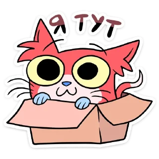 Стикер Редж :: @stickroom - 8